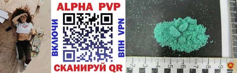Alpha PVP мука  Узловая 