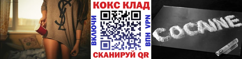 Кокаин 99%  купить наркотики цена  Узловая 