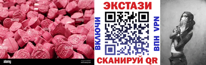 ЭКСТАЗИ louis Vuitton  Узловая 
