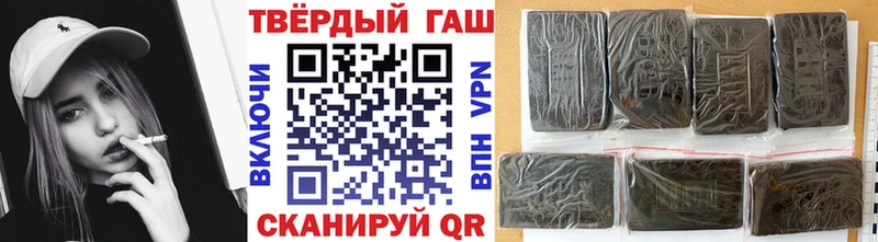 как найти наркотики  Узловая  ГАШ гарик 