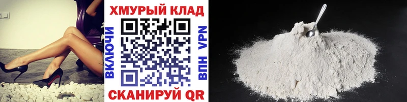 ГЕРОИН гречка  наркота  Узловая 