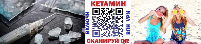 Кетамин VHQ  kraken рабочий сайт  Узловая  купить  