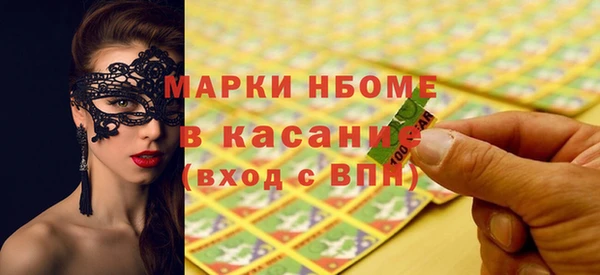 бутик Балахна