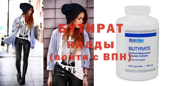 бутик Балахна