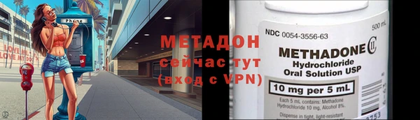 марихуана Балабаново