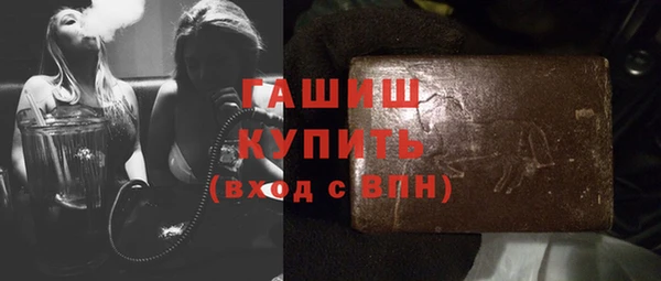PSILOCYBIN Баксан