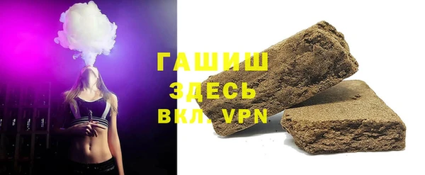 марихуана Балабаново