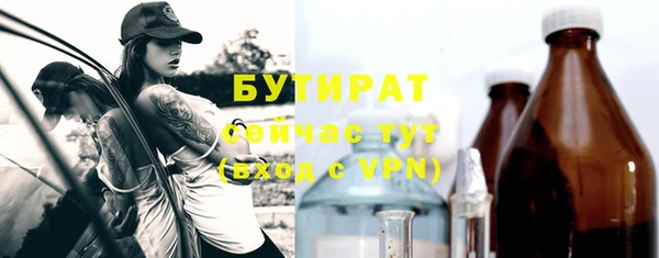 бутик Балахна