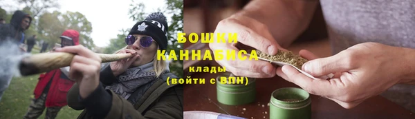 бутик Балахна