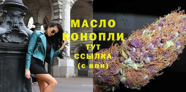 бутик Балахна