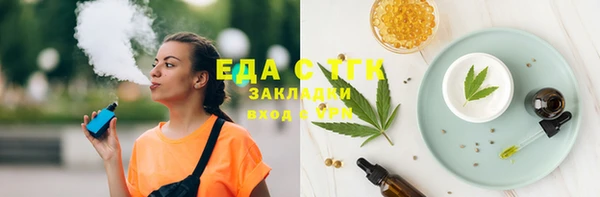бутик Балахна
