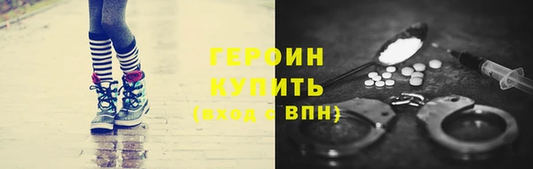 марихуана Балабаново