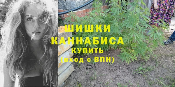 марихуана Балабаново