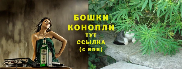 бутик Балахна