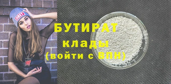 марихуана Балабаново