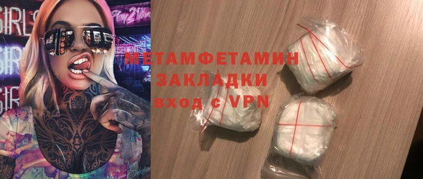 марихуана Балабаново