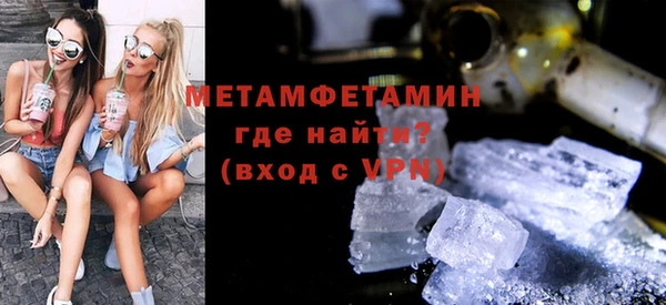 марихуана Балабаново