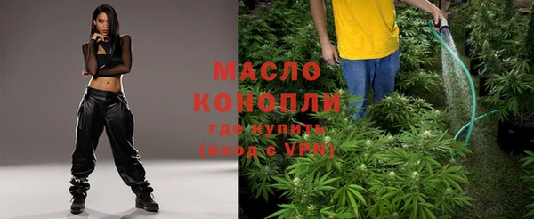 марихуана Балабаново