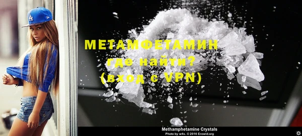 марихуана Балабаново