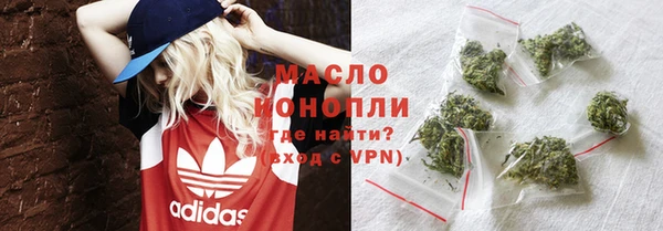 марихуана Балабаново