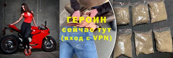 бутик Балахна