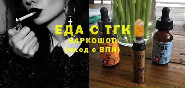 PSILOCYBIN Баксан