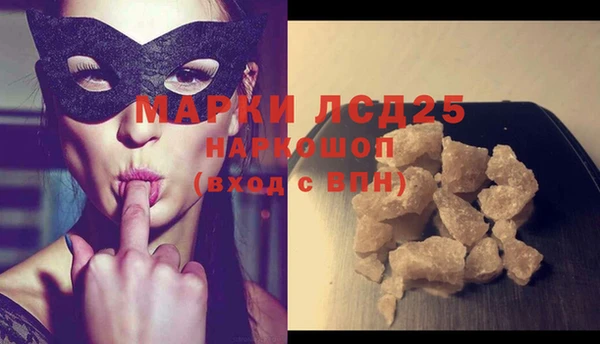 марихуана Балабаново