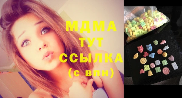 бутик Балахна
