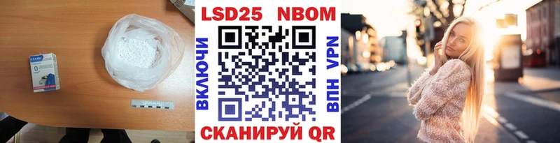LSD-25 экстази кислота  Узловая 