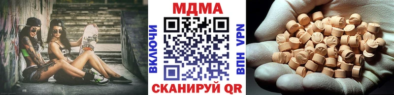 цена   Узловая  МДМА кристаллы 