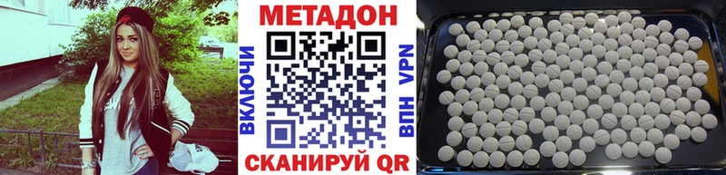 цена   Узловая  МЕТАДОН мёд 