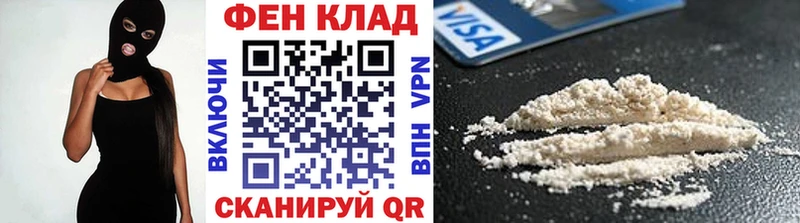 наркошоп  Узловая  Первитин мет 