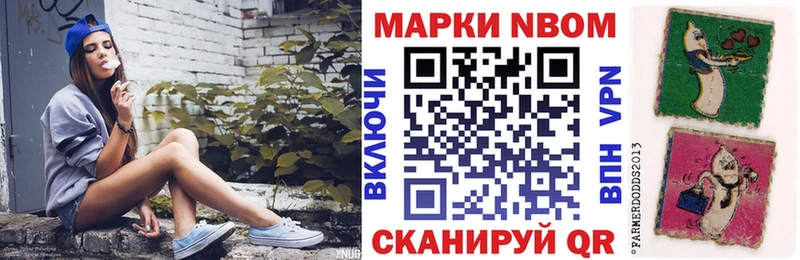дарк нет какой сайт  Узловая  Марки NBOMe 1500мкг 
