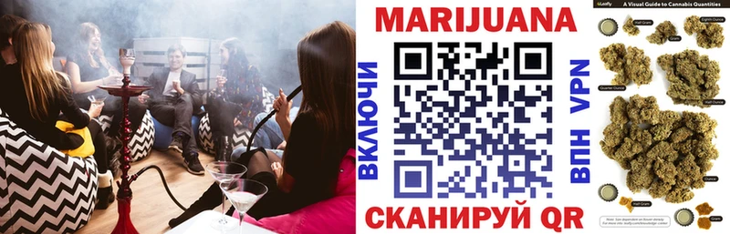 Шишки марихуана Ganja  Узловая 
